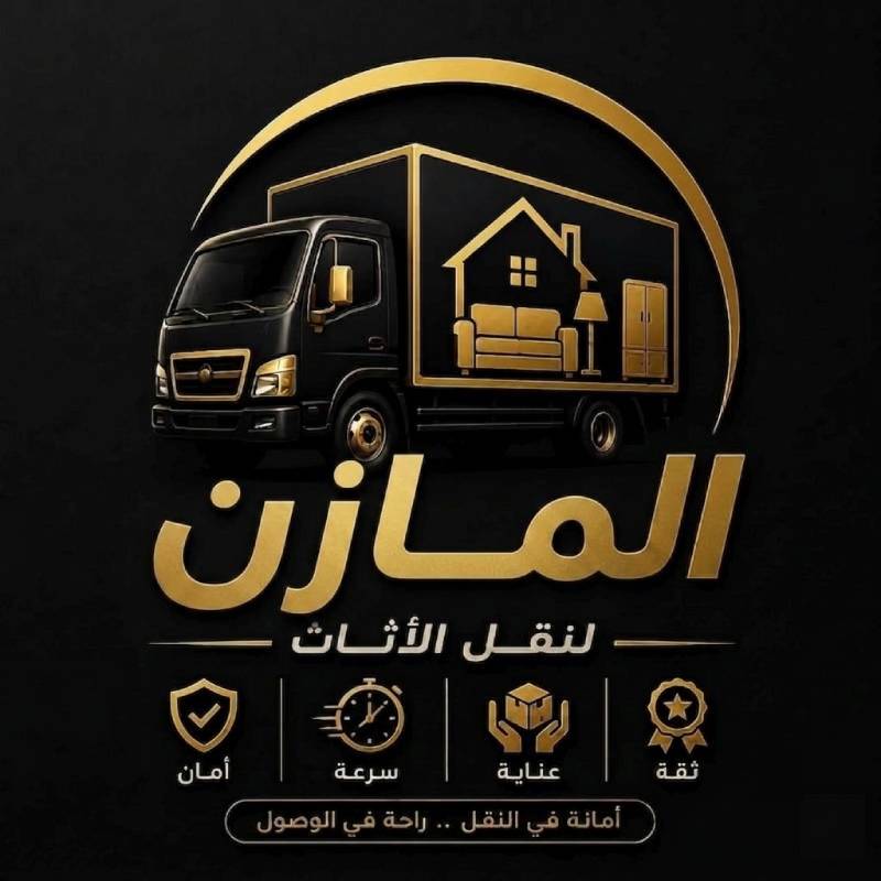 movers-footer-logo